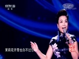 民歌&middot;中国 《民歌中国》 20180124