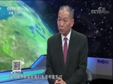 防务新观察 《防务新观察》 20171007 空天亮剑 中国空军霸气出击
