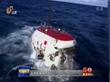 山东新闻联播 《山东新闻联播》 20180201