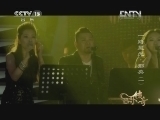 《音乐传奇》 20121213 一路星光·那英（一）