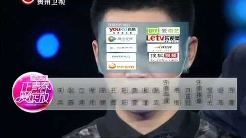 最爱是中华第三季 全国总决赛激情上演