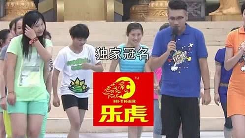 勇者大冲关 第一季 腼腆小伙遗憾闯关失败