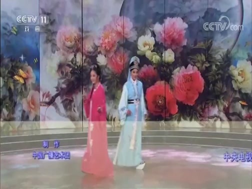 梨园闯关我挂帅 《梨园闯关我挂帅》 20181012