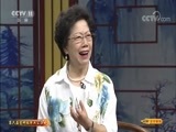 CCTV空中剧院 《CCTV空中剧院》 20170830 第六届中国京剧优秀青年演员研究生班毕业公演（访谈）