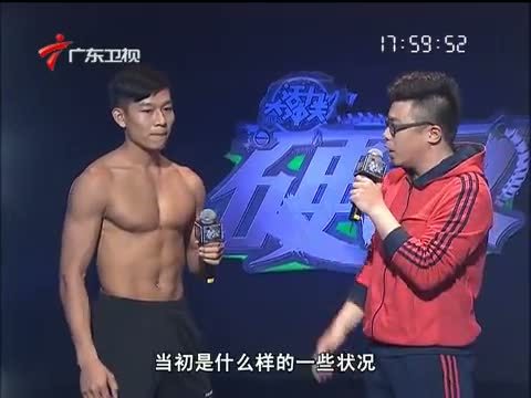 活力大冲关 《活力大冲关》 20150222 硬汉