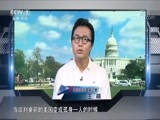 防务新观察 《防务新观察》 20180707 “双普会”将至 美军却要围猎“北极熊”？