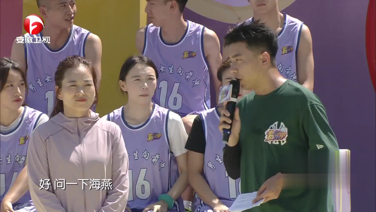 厂牌争霸赛车轮战第二场比拼