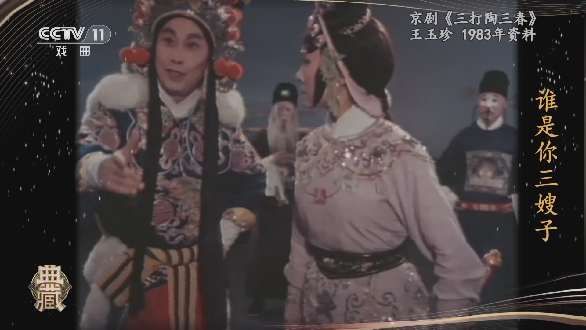 典藏 《典藏》 20231019