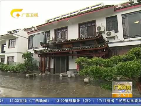 广西新闻 《广西新闻》 20140726