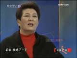 健康之路 品味人生 德德玛 上