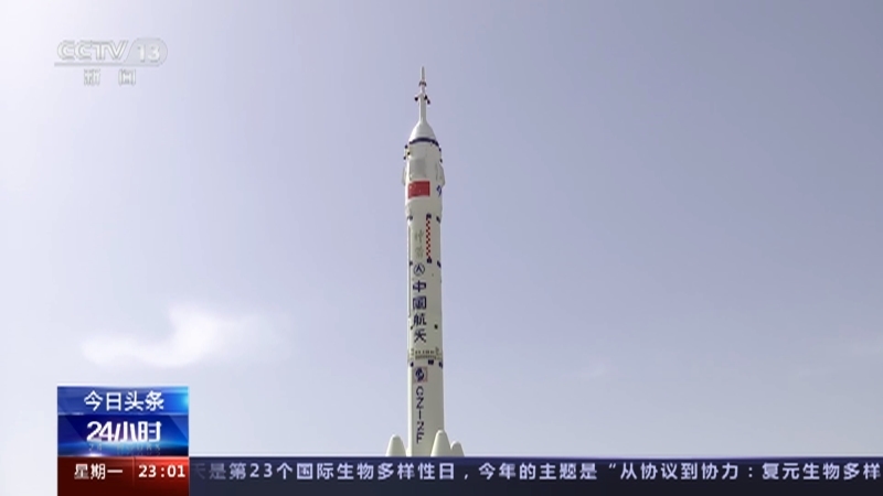24小时 《24小时》 20230522