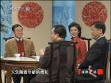 健康之路 《幸福的味道》之酒浓情更浓