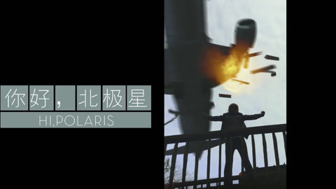 拍照自修室 如何手机拍摄手撕飞机