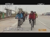 远方的家 百山百川行 第二百一十集 纸墨留香《远方的家》 20140220