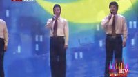 北京卫视2011网络春晚 歌曲《回家真好》朱红 李洋 白杰 金盛博 北京的士艺术团 81