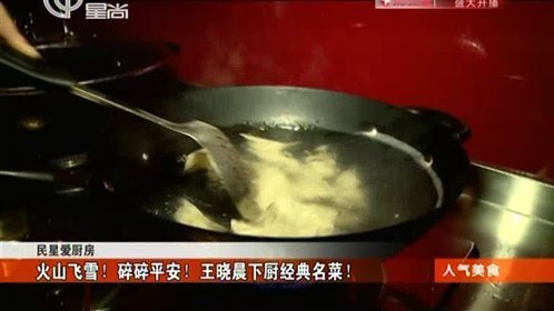 人气美食 重阳特别策划 带着爸妈这么吃