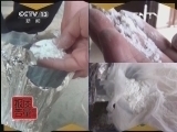 每周质量报告 《每周质量报告》 20130811