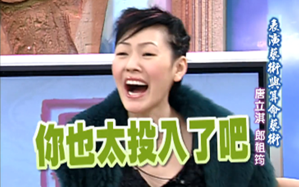 影视美女自算天命