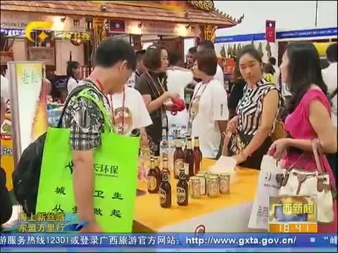 广西新闻 《广西新闻》 20140827