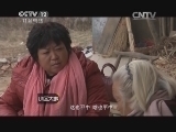 小区大事 《小区大事》 20150307 老人钱款耐心算