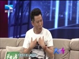 大王小王 《大王小王》 20161202 郭广平：生活比戏更精彩