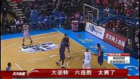 CBA集锦 莫里斯砍37分 北京大逆转擒江苏获六连胜