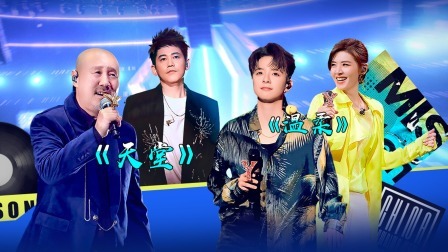 我们的歌 第五季 震撼！腾格尔再唱《天堂》