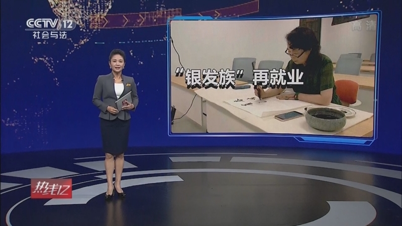 热线12 《热线12》 20220922