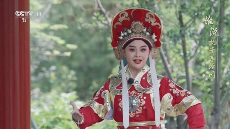 青春戏苑 《青春戏苑》 20260529 戏腔正当潮 《拿手好戏》节目精彩集锦