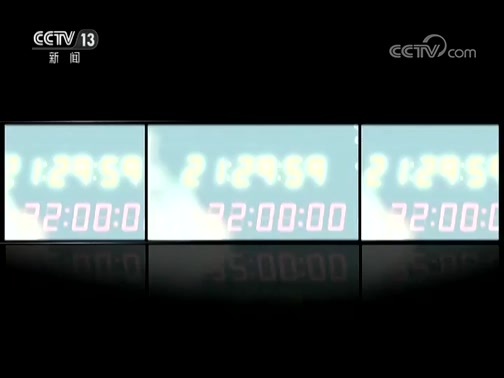新闻1+1 《新闻1+1》 20191015 “非礼”怎么办？法办！