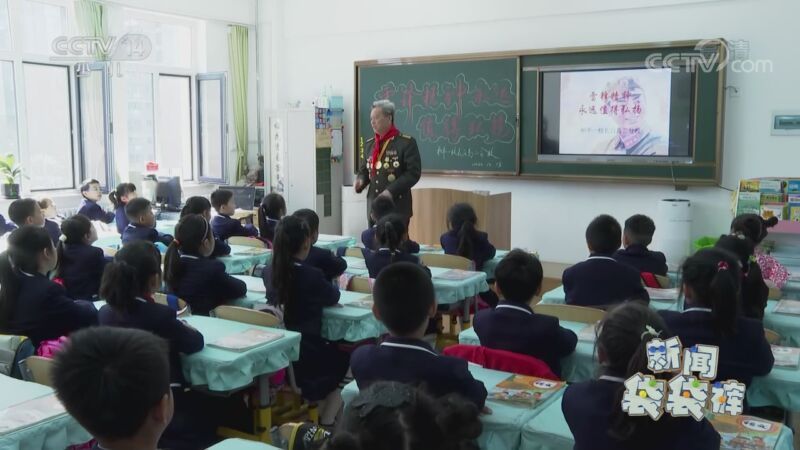 新闻袋袋裤 《新闻袋袋裤》 20201013