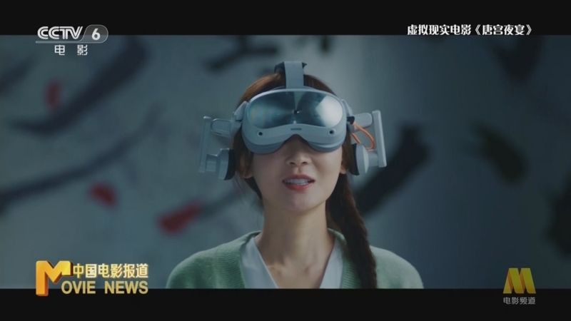 中国电影报道 《中国电影报道》 20250326