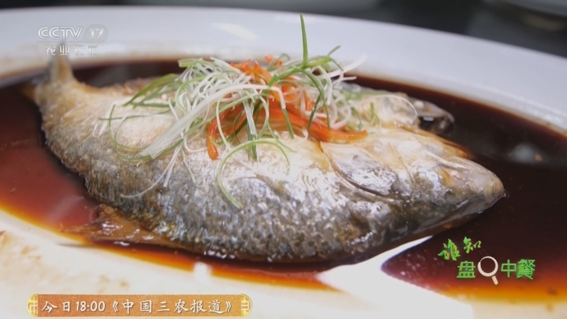 《谁知盘中餐》 20250613 与众不同鲜滋味