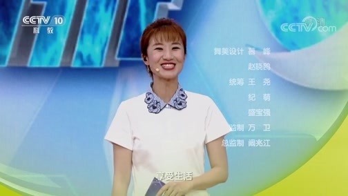 健康之路 《健康之路》 20190718 小心运动那些坑（四）