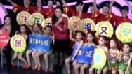 震撼一条龙 150108震撼一条龙_001