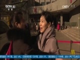 中国电影报道 《中国电影报道》 20170219