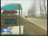 晚间新闻 晚间新闻 2010-01-03