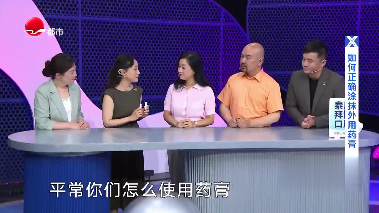 X诊所. 特应性皮炎与湿疹的区别