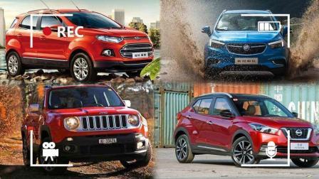 蜗牛选车 10万元买合资小型SUV? 还是自主中型SUV?