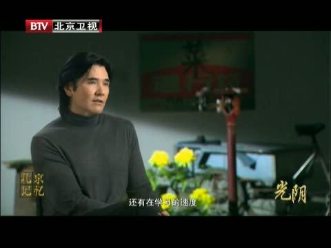 光阴 《光阴》 20140607 北京记忆 第六集 生活是多么广阔