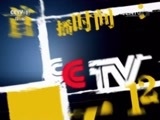 今日说法 《今日说法》 20141125 黑孩亮亮