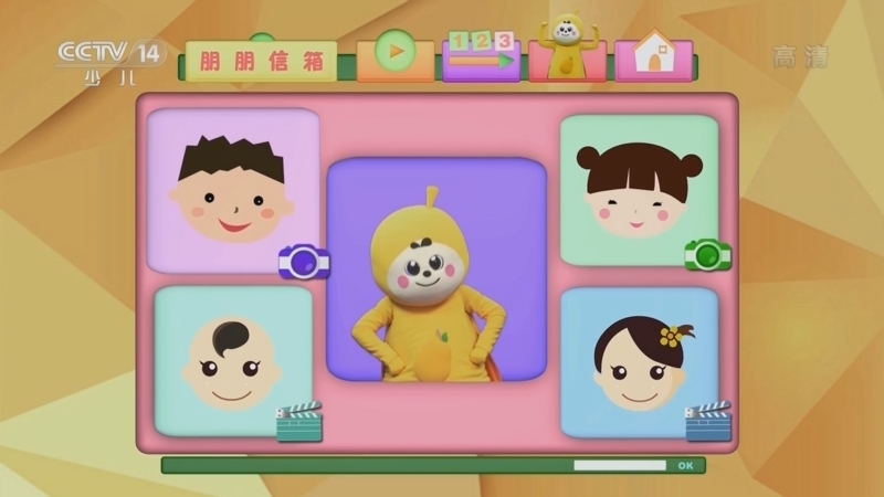 小小智慧树 《小小智慧树》 20220915