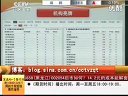 赢在起点 2011 赢在起点 110701