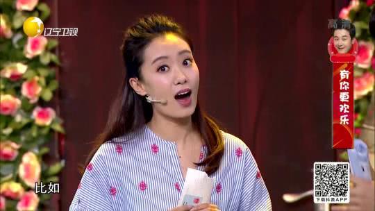 欢乐集结号 花房姑娘