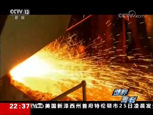 世界周刊 《世界周刊》 20190526