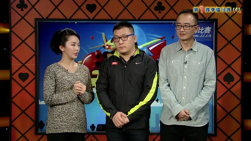 欢乐二打一 2017 《欢乐二打一 2017》第4期