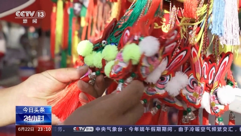 24小时 《24小时》 20230622