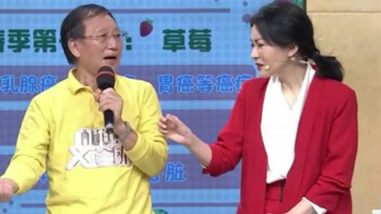 X诊所. 春天“莓”你不行