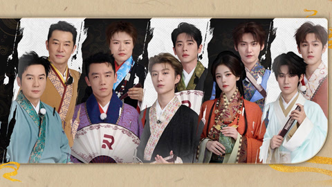 第8期 李晨范丞丞上演计中计中计 张真源李昀锐双强联手翻车