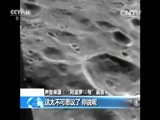 新闻袋袋裤 《新闻袋袋裤》 20160224